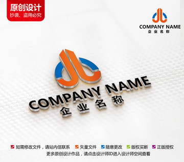 房产房屋中介标志公司logo