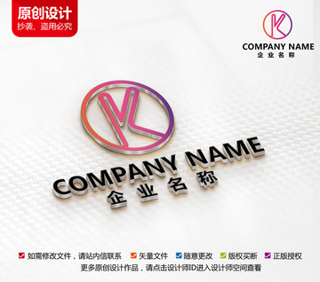 高端酒店标志k字母LOGO设计