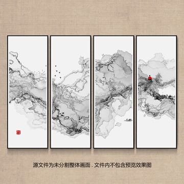 山水水墨画