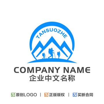 山登山运动品牌LOGO