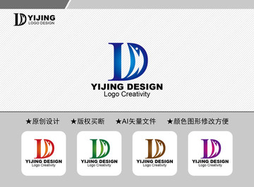 ID标志