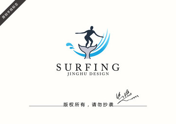 冲浪标志logo
