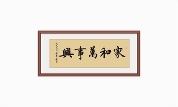 书法