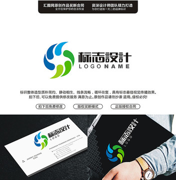 水滴LOGO设计