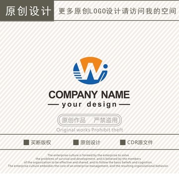 W字母管理咨询logo