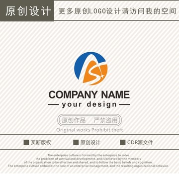 AS字母科技公司logo