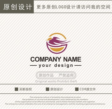 燕子燕窝品牌logo