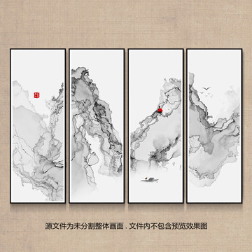 水墨山水画