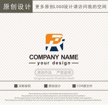 R字母智能科技logo