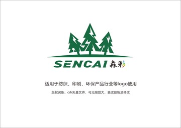 森彩logo