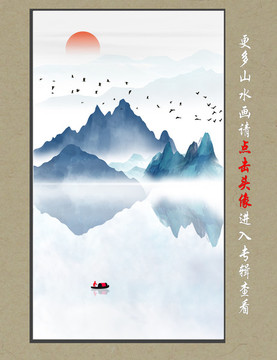 抽象山水壁画