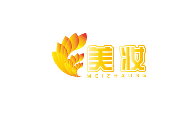 美妆