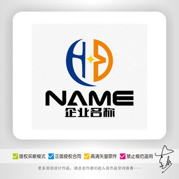 字母电子电器电商贸易logo