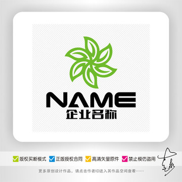 茶艺餐饮养生保健会所logo