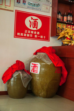 火锅店
