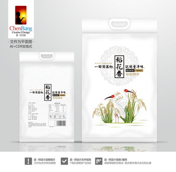 创意米袋包装一含字体效果