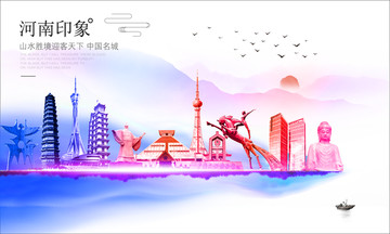 河南