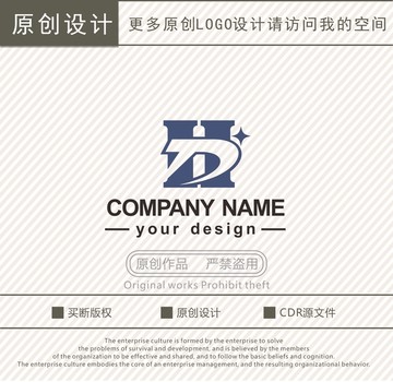 HD字母商贸商城logo