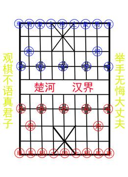 象棋盘象棋文化