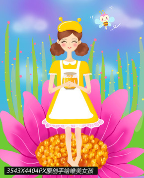 蜂蜜面膜手绘可爱女孩包装设计