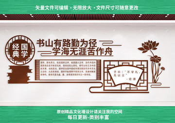 经典国学