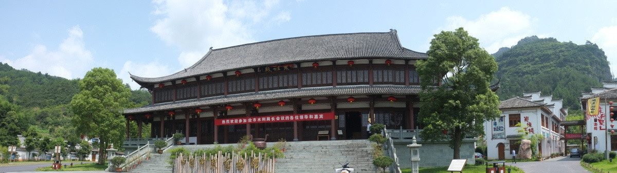 竹炭博物馆
