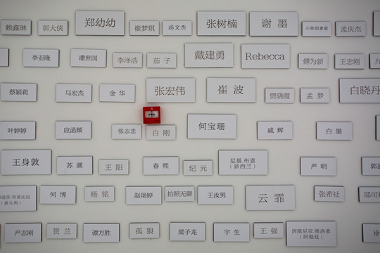 旅游区