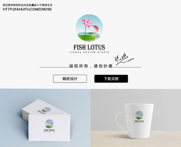 荷花锦鲤logo