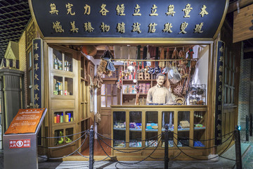 老杂货店