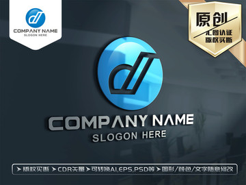 D字母LOGO设计标志设计