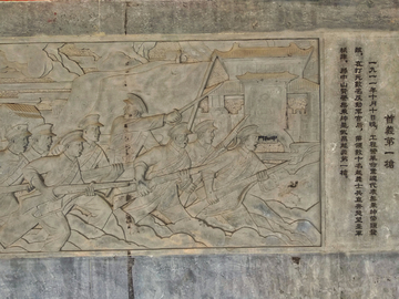 武汉历史浮雕墙