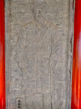武汉历史浮雕墙