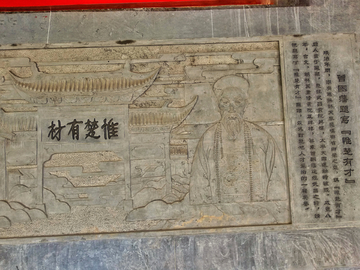 老武昌历史文化浮雕墙