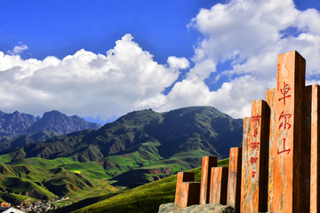 青海祁连卓尔山