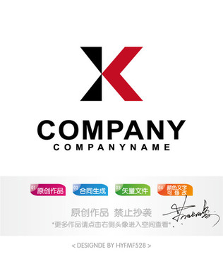 KX字母logo标志设计商标