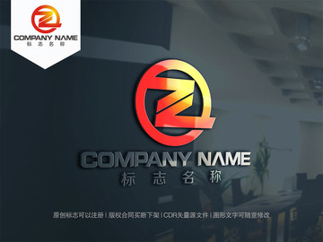 ZQ字母logo设计