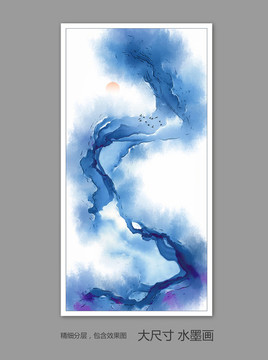 水墨画