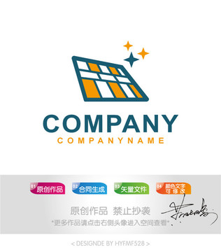太阳能logo标志设计商标