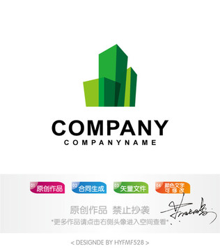 建筑logo标志设计商标