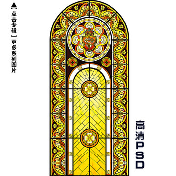 教堂玻璃拱形黄