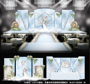 主题婚礼