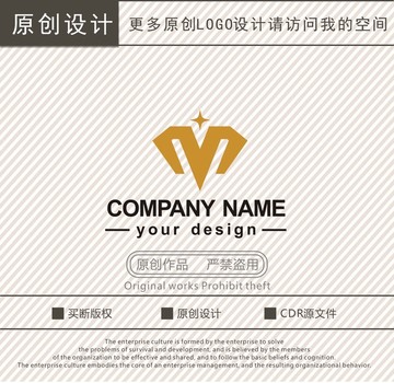 M字母服装服饰logo