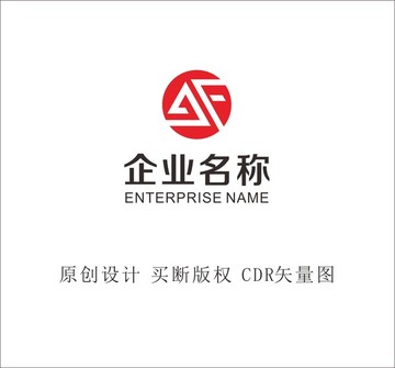 AF企业logo