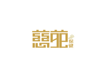 慈苑logo