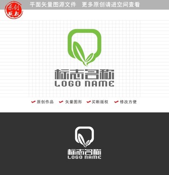 Q字母标志绿叶logo