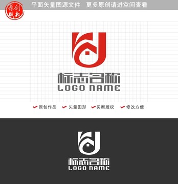 rd字母U标志房子建筑logo