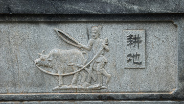 陕北农耕雕塑
