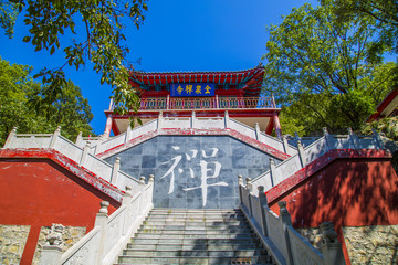 沂蒙山旅游区龟蒙景区