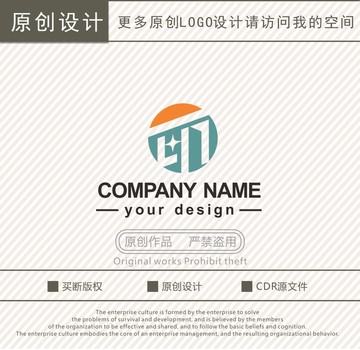 YT字母印字logo