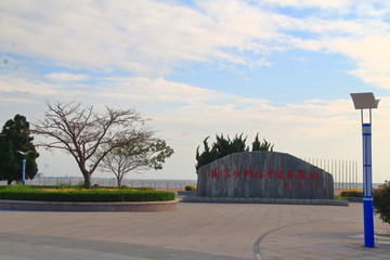 海阳沙滩排球训练基地